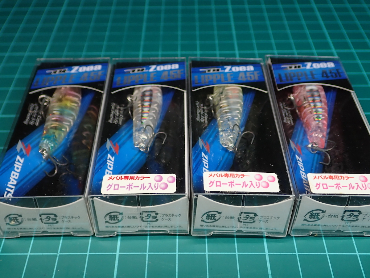 ジップベイツ ザブラ ゾエア リプル　ZIPBAITS ZBL ZOEA LIPPE 45F 4個セット_画像2