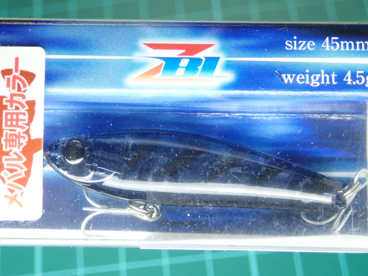 ジップベイツ ザブラ ラファエル ZipBaits ZBL Raphael　5個セット_画像5