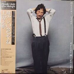 Масаки Уэда (Масаки Уэда) / Печальный цвет (LP)