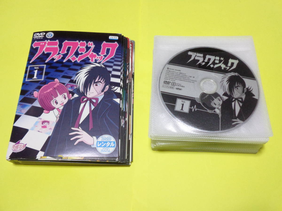 DVD/ブラックジャック 全28巻 (ブラックジャック 全22巻 DVD/ブラックジャック 全28巻 (ブラックジャック 全22巻