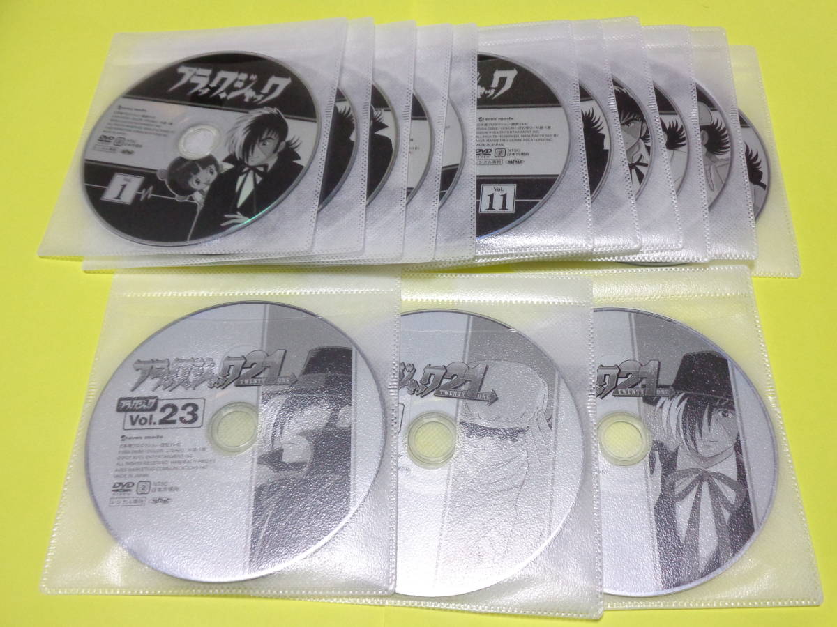 DVD/ブラックジャック 全28巻 (ブラックジャック 全22巻 DVD/ブラックジャック 全28巻 (ブラックジャック 全22巻