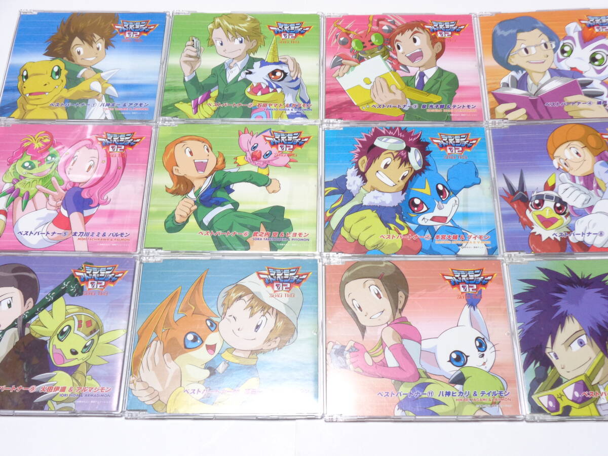 セル版 CD/デジモンアドベンチャー02　ベストパートナー 全12枚セット