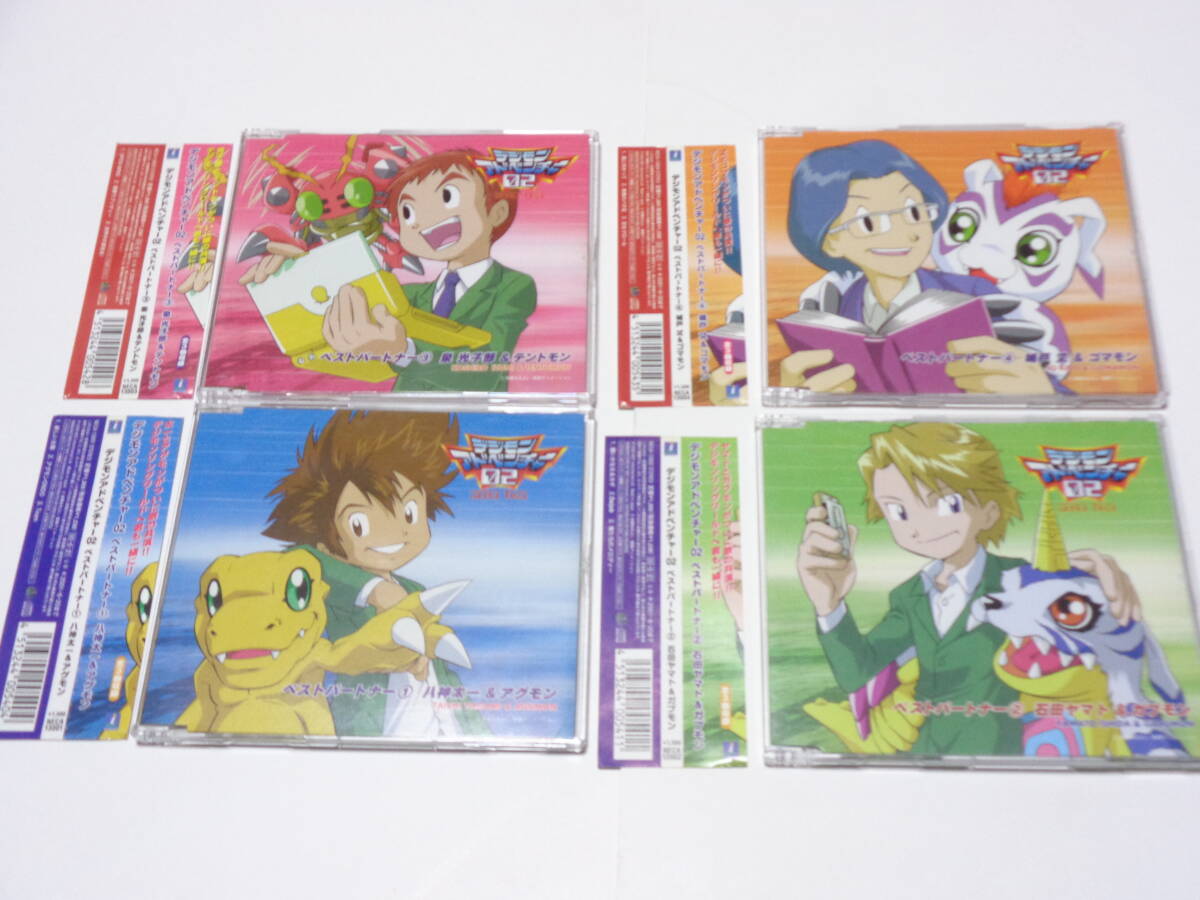 デジモンアドベンチャー02 ベストパートナー 全12枚セット 帯付き デジモンアドベンチャー02 ベストパートナー 全12枚セット 帯