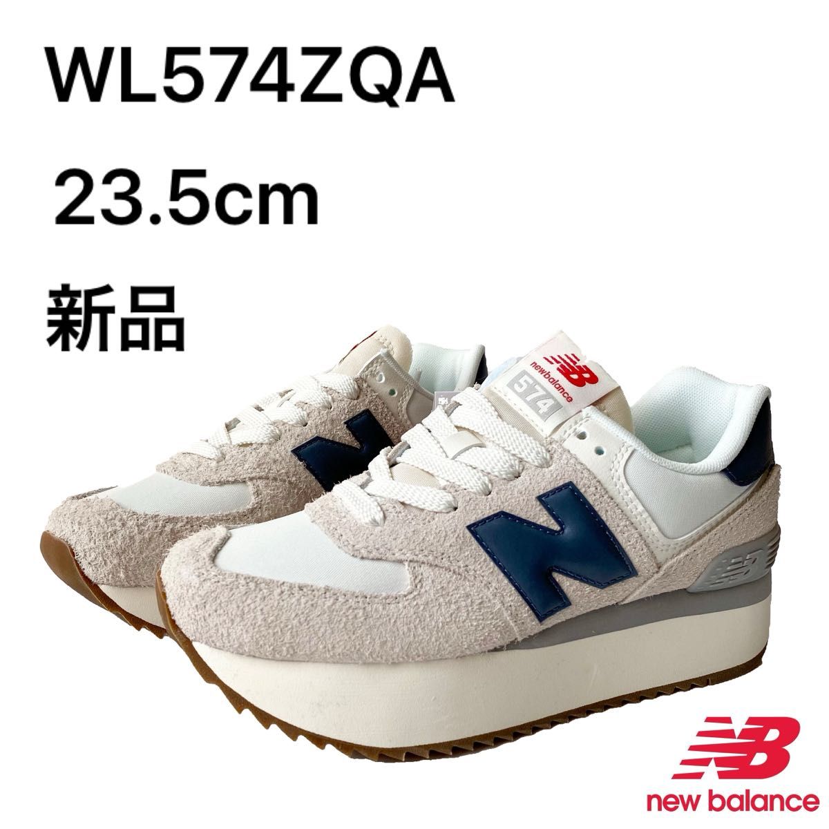 ニューバランス newbalance WL574ZQA 23.5cm