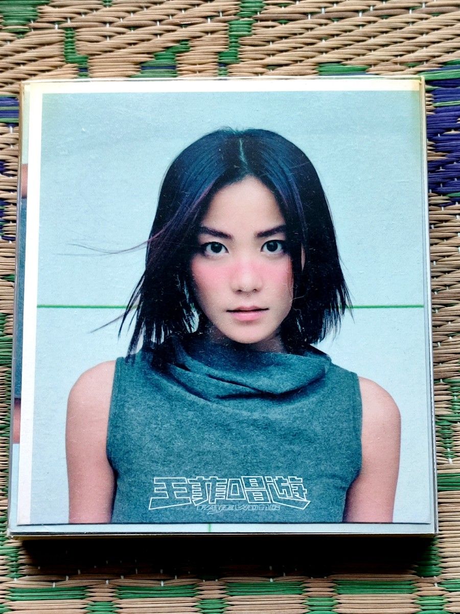 フェイウォン/王菲/Faye Wong ボーナスCD付『王菲唱遊 歌あそび 