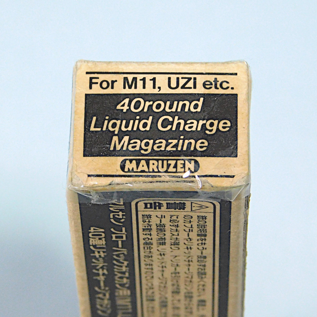 マルゼン　イングラム M11 / UZI ピストル　GBB 旧型　40連 ロングマガジン　_画像2