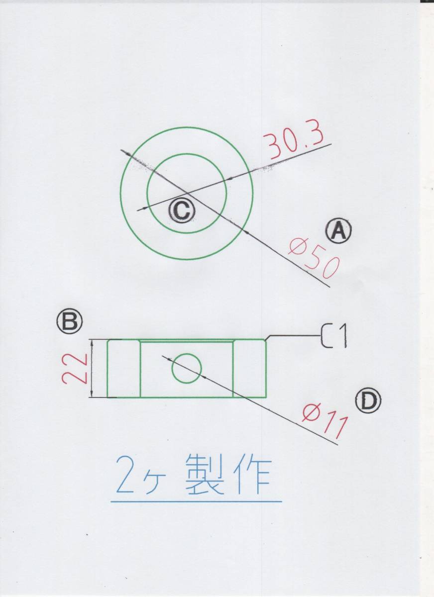 NO 995 Φ30用 リンクストッパーカラ 止めカラー 2個 1セット ボルトナットセット_画像1