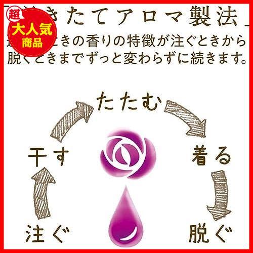 【激安！在庫僅か！】 【業務用 大容量】ソフラン アロマリッチ ジュリエット (スイートフローラルアロマの香り) 液体 柔軟剤 詰め替え 4L_画像6