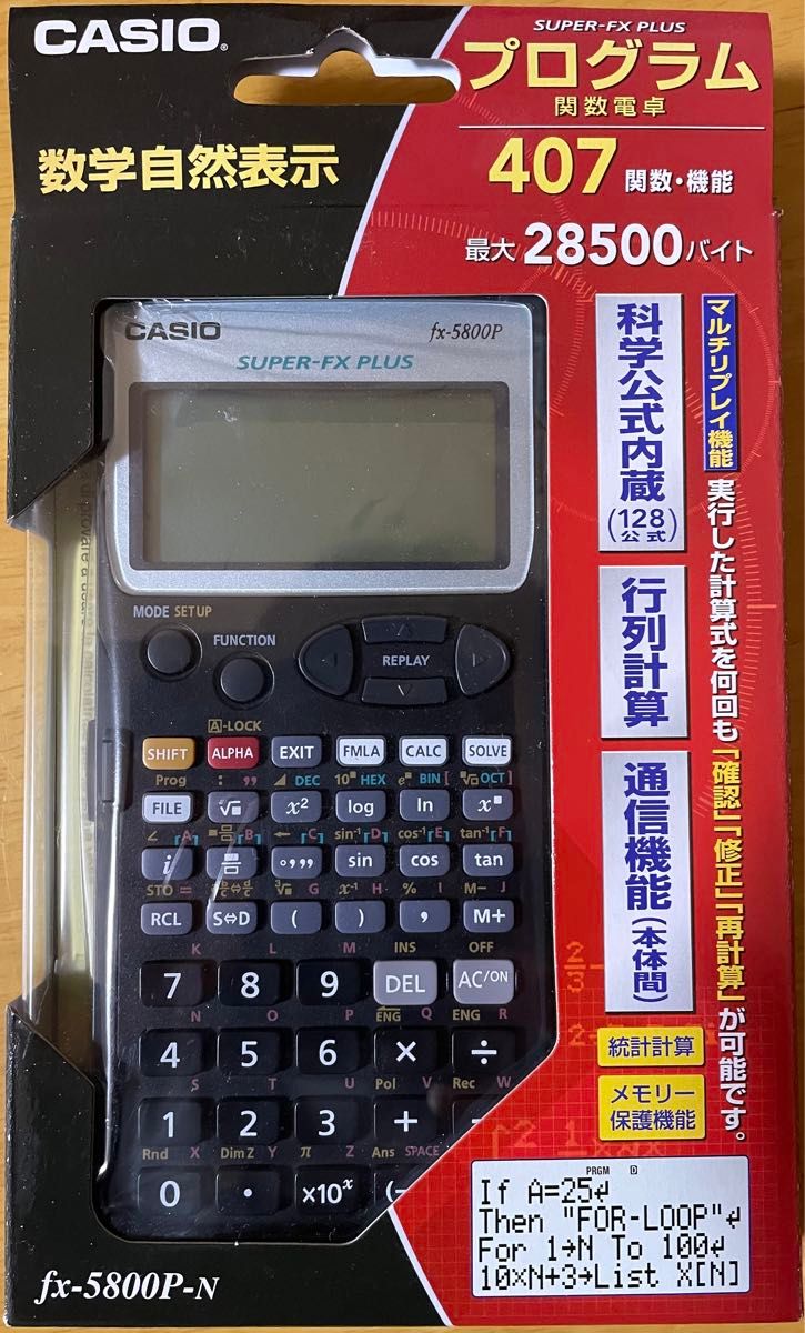 カシオ プログラム関数電卓 407関数 10桁 FX-5800P-N