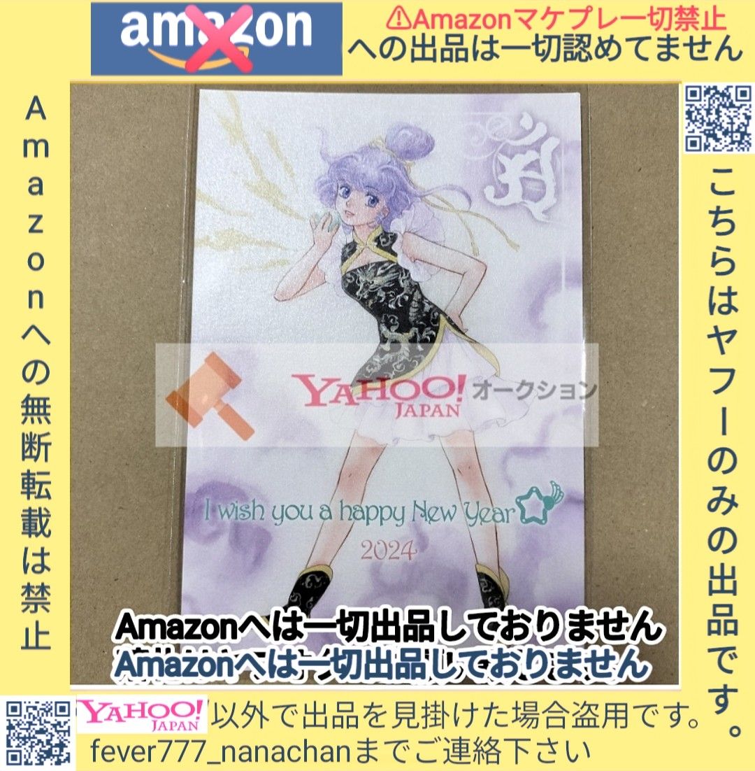 魔法の天使クリィミーマミ 40周年 高田明美 直筆サイン入り 版画 魔法の天使クリィミーマミ 40周年 高田明美 直筆サイン入り 版画