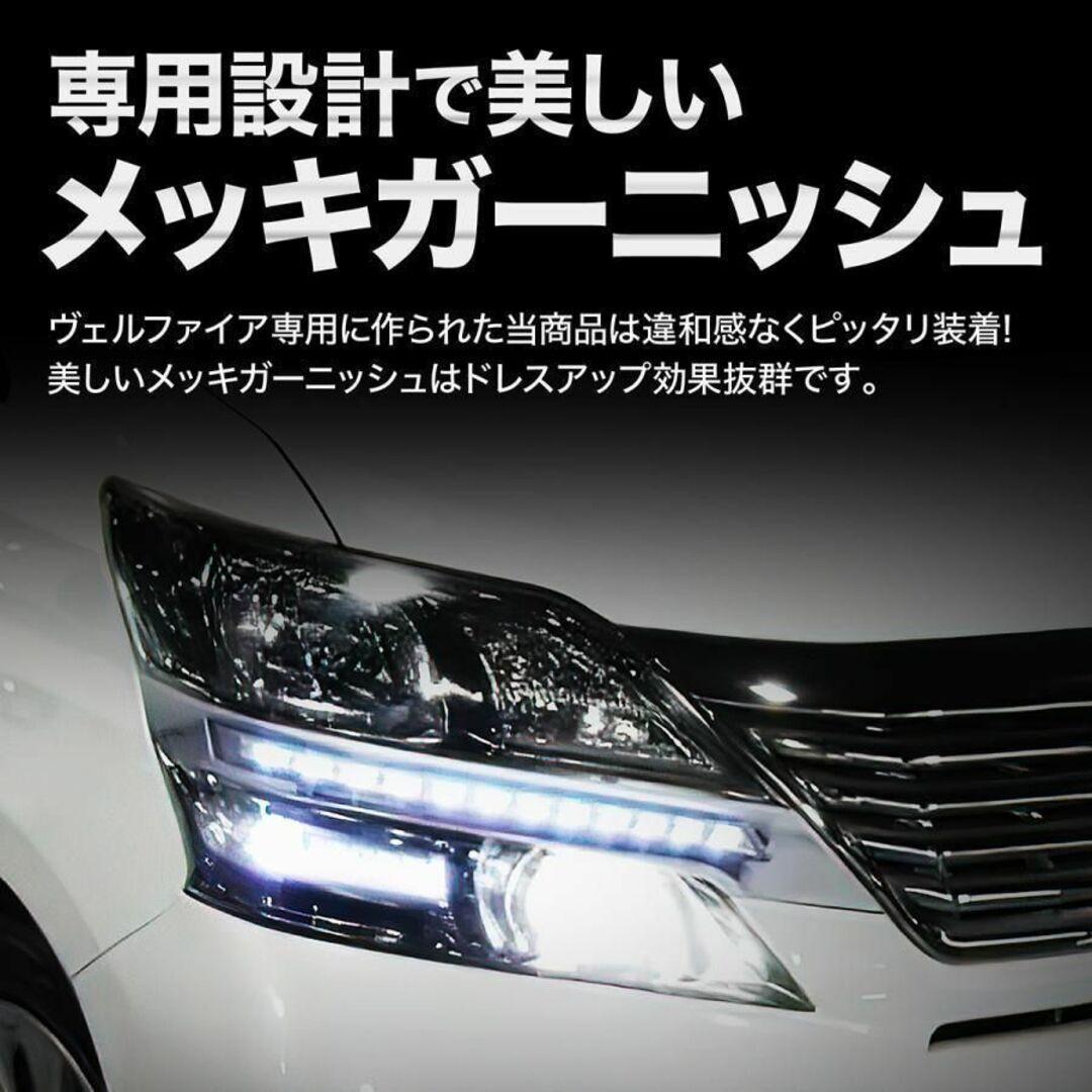 【送料無料】新品 トヨタ 20系 ヴェルファイア メッキグリルガーニッシュ付 LED デイライト＆シーケンシャルウインカー機能 アーバンライト_画像4