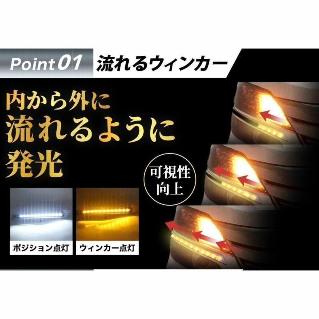 【送料無料】新品 トヨタ 20系 ヴェルファイア メッキグリルガーニッシュ付 LED デイライト＆シーケンシャルウインカー機能 アーバンライト_画像3