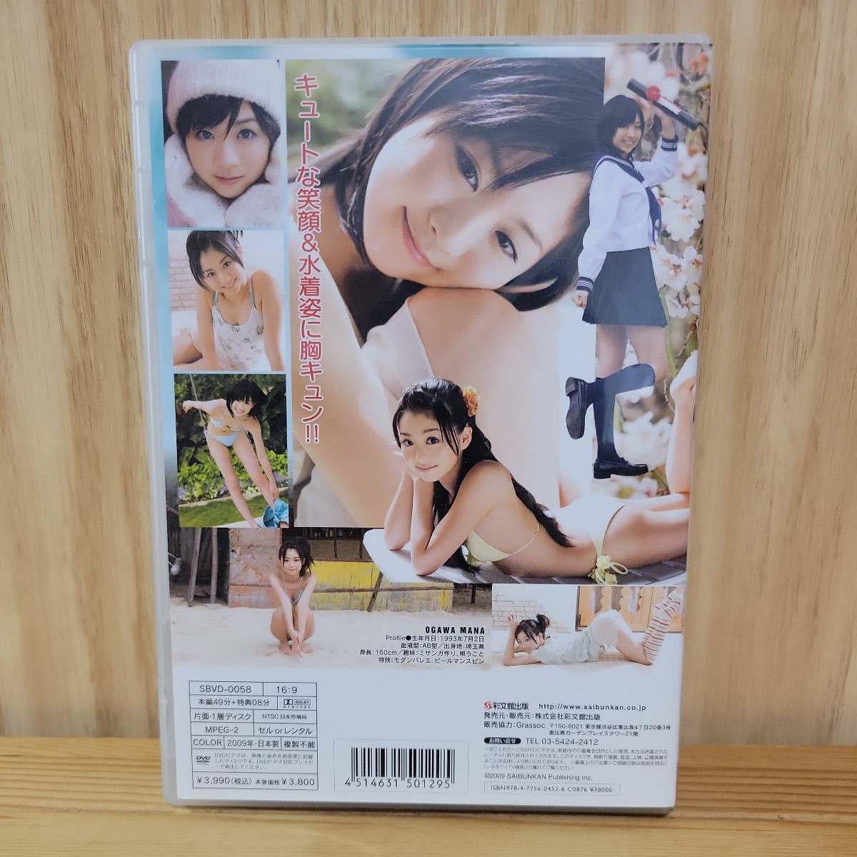 【開封済み】小川真奈 DVD［なままなゴールド］_画像2