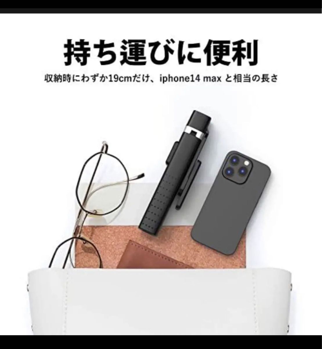 Fupesu自撮り棒 スマホ 三脚 2023最新四脚&高安定性  ワイヤレスBluetoothコントローラ4脚自撮り棒携帯棚一体 