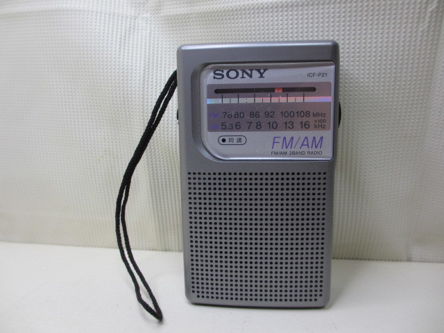 防災用　SONY　携帯用ラジオ　FM/AM 2BAND RADIO ICF-P21　中古品　１台_画像1