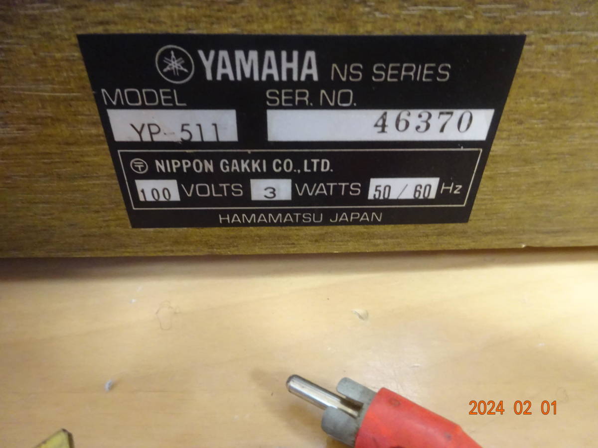 YAMAHA ヤマハ YP-511 NS SERIES DIRECT DRIVE レコードプレーヤー ターンテーブル ジャンク品 通電確認のみ_画像8