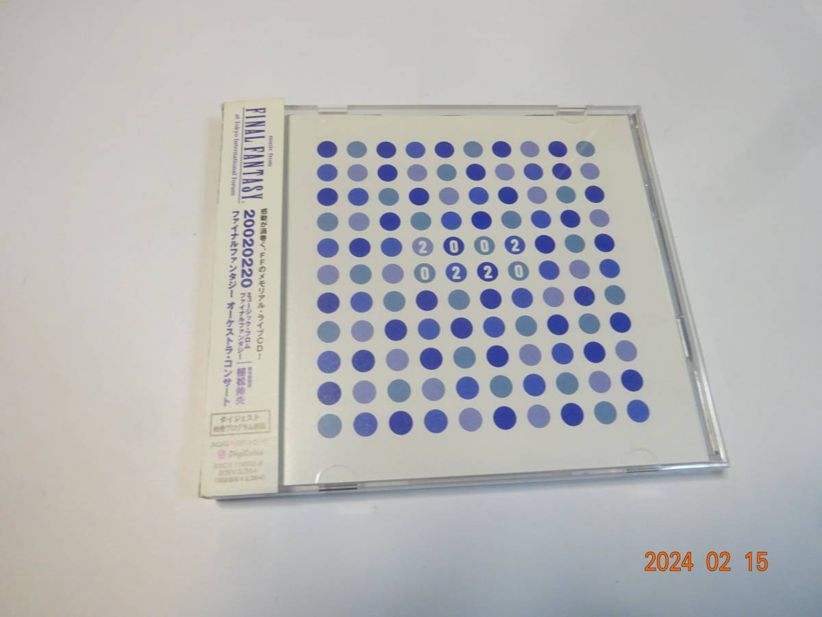 2CD Final Fantasy o-ke -stroke la* concert . pine . Hara 20020220 FF. memorial Live CD with belt 2 sheets set chairmanship . line Tiida *yuuna