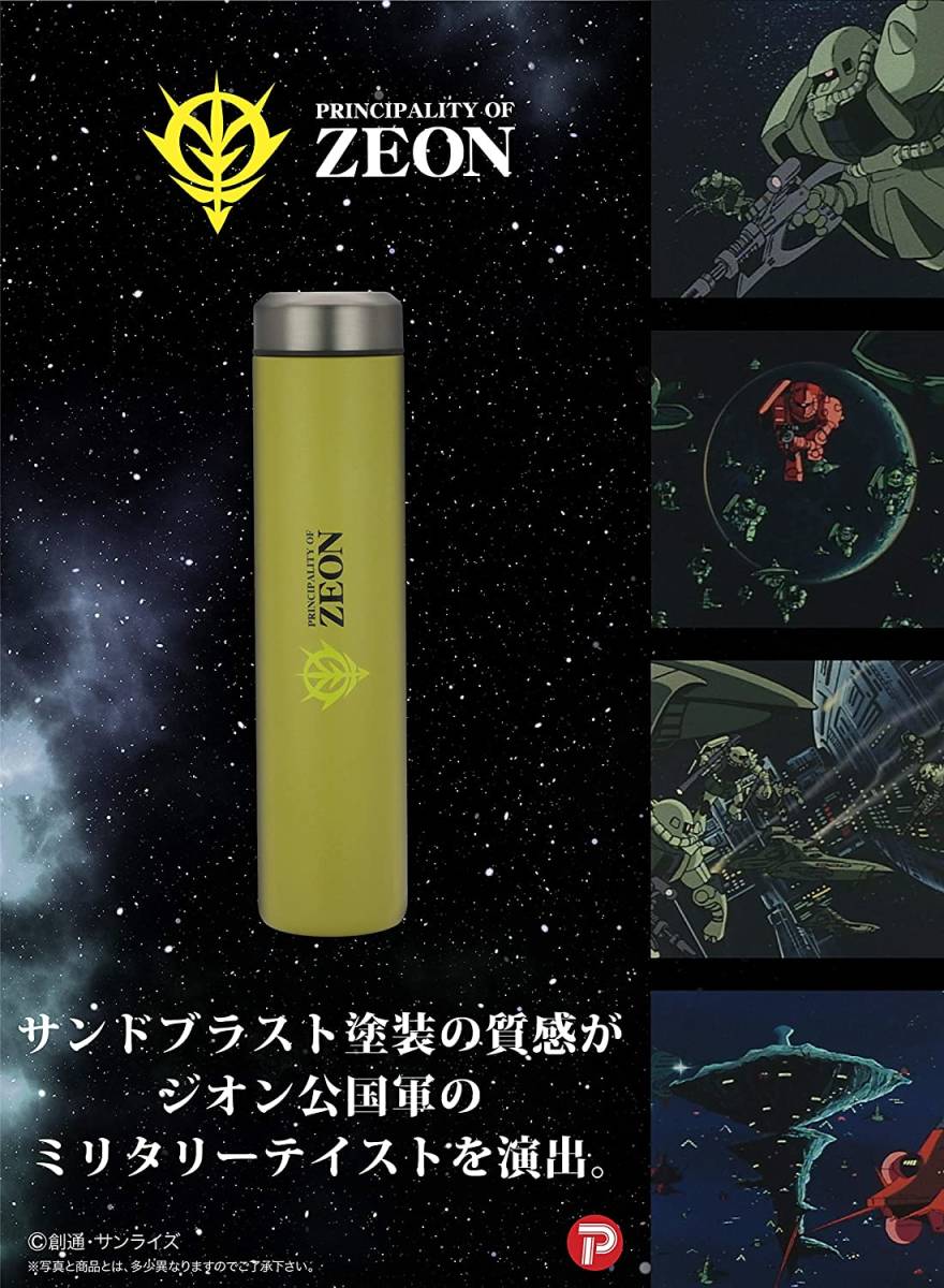 新品未使用 シービージャパン 水筒 ガンダム ジオン公国軍 180ml 直飲み ステンレス ボトル 真空 断熱 コーヒー ボトルの画像2