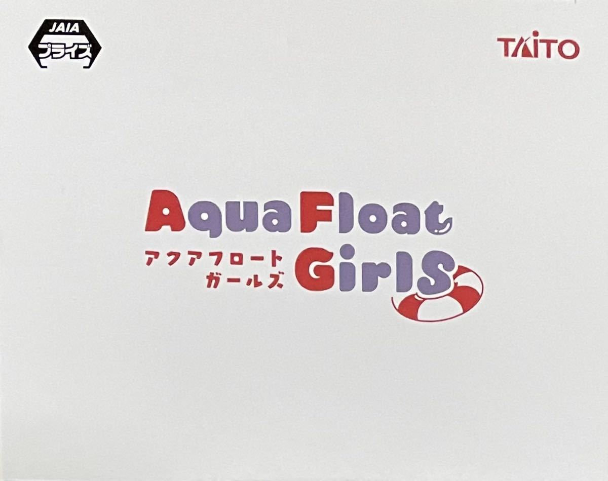 ☆STEINS;GATE Aqua Float Girlsフィギュア牧瀬紅莉栖♪★新品未開封♪♪☆お安く出品中です♪♪♪ラスト_画像5