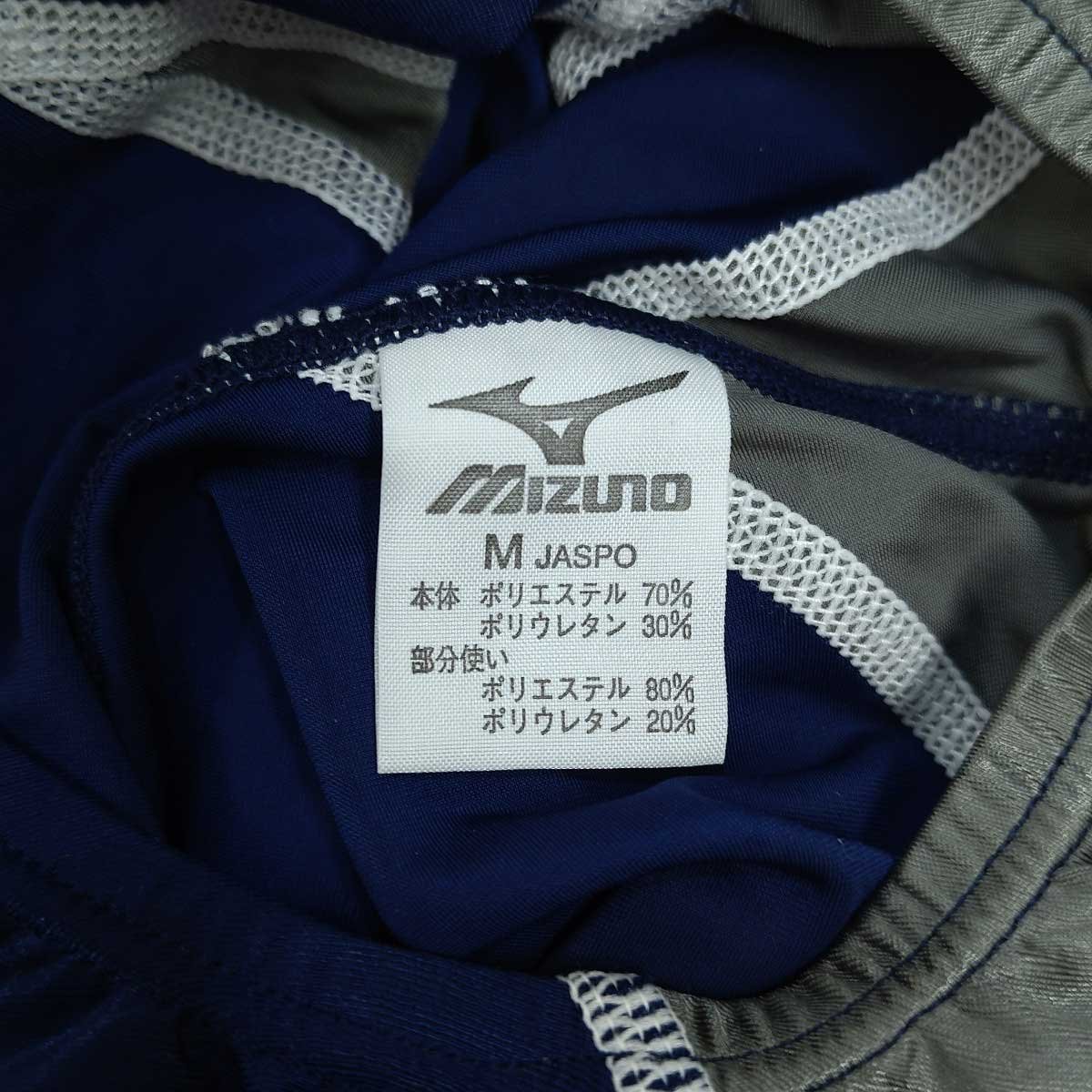 【中古】ミズノ WATER GENE ハーフスーツ 競泳 水着 キャップ付き M 85OC-852 レディース MIZUNO 南青山 セントラル_画像4