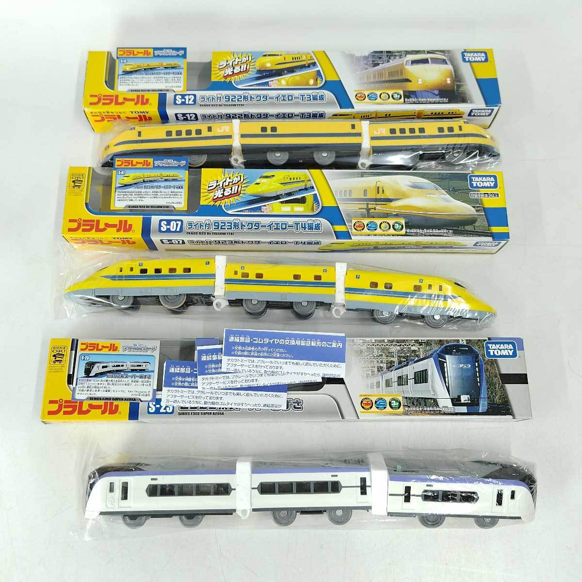 Yahoo!オークション - 【中古】[7点セット] タカ