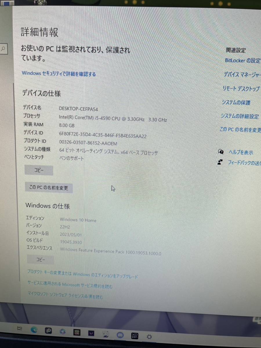 Y【中古現状品】PCパーツ 部品 SEGOTEP RP650 ZTAC VTG-XF9 512GB i5-4590 CPU 8GB 通電のみ確認済み _画像3