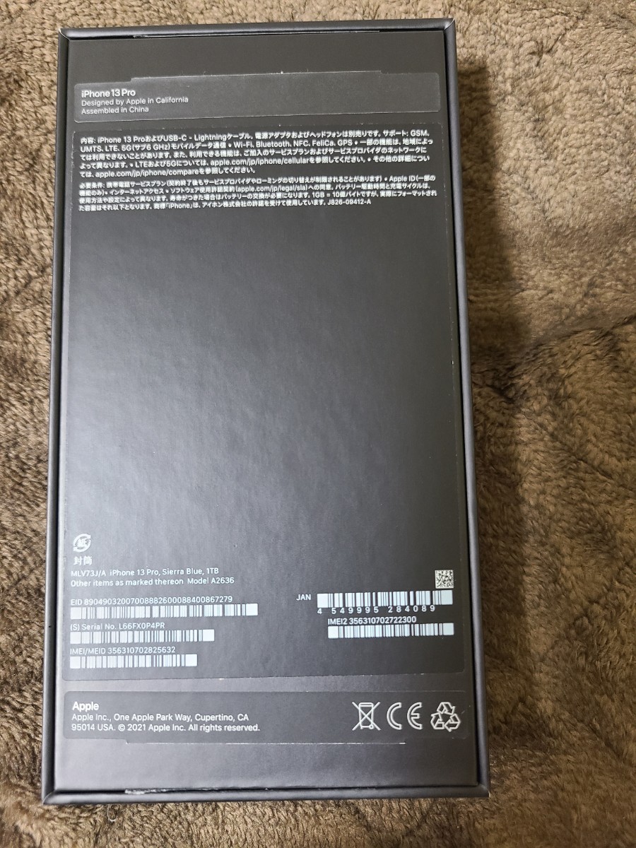 ★iPhone13 pro SIMフリー 1TB シエラブルー 中古★の画像4