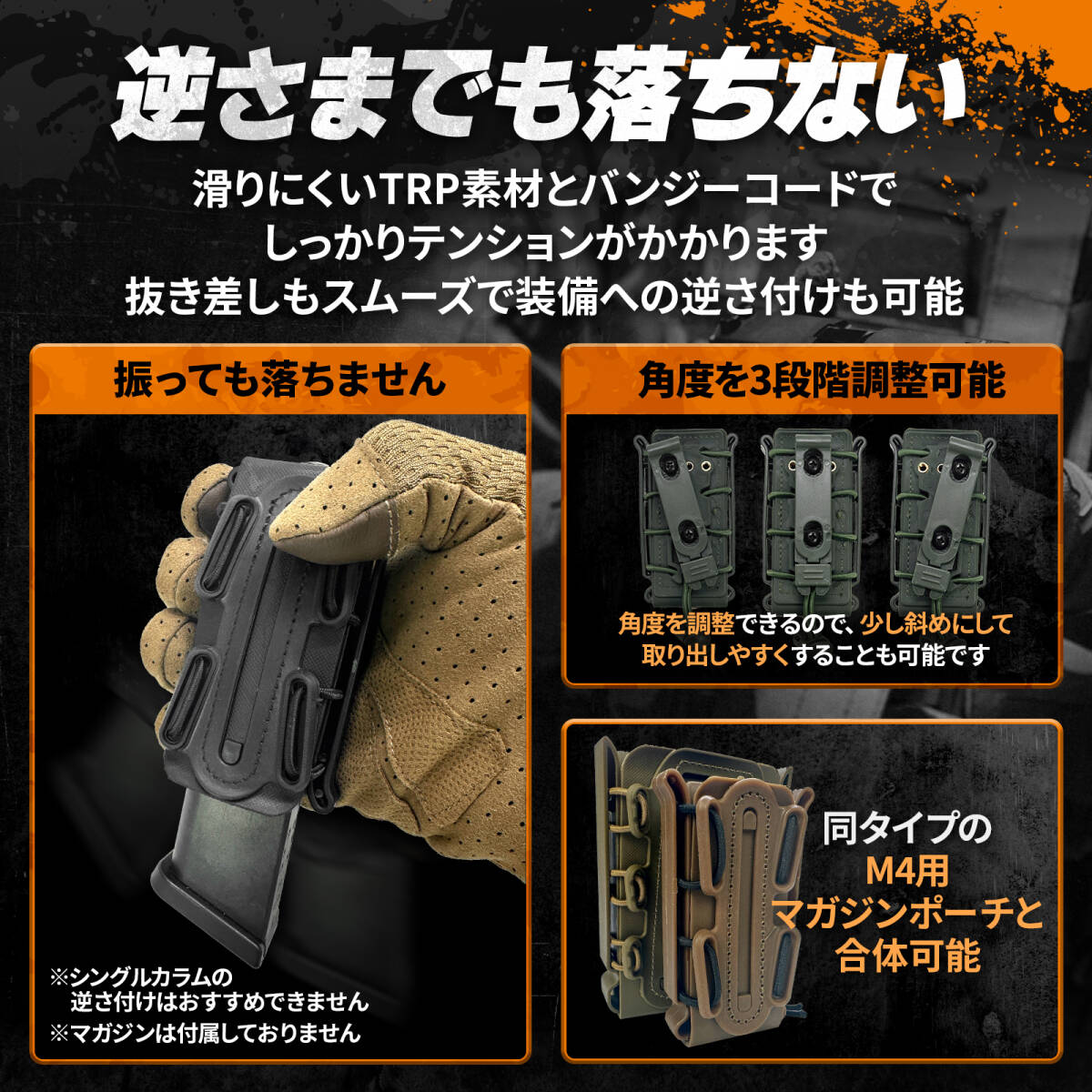 マガジンポーチ マグポーチ ブラック 2個 『ガスハンドガン MP5 MP7対応』 MOLLE ベルト 両方対応 ソフトシャル MILQUEST ミルクエストの画像4