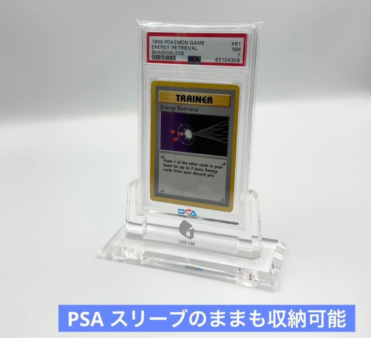 高品質10個セット　PSA 専用　アクリルスタンド　新品未開封_画像3