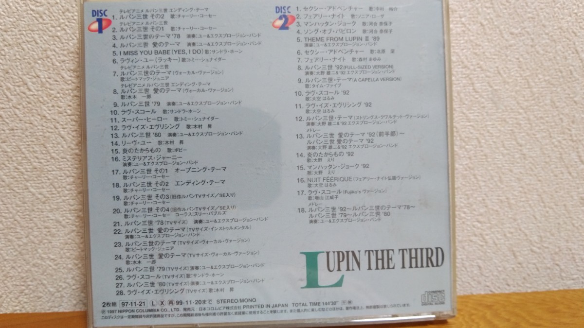 ルパン三世 テーマ・ヒストリー CD2枚セット 中古品の画像2