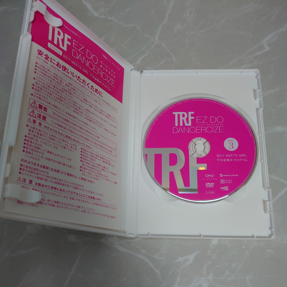 DVD TRF EZ DO DANCERCIZE イージードゥダンササイズ DISC3 下半身集中プログラム 中古品1716_画像4