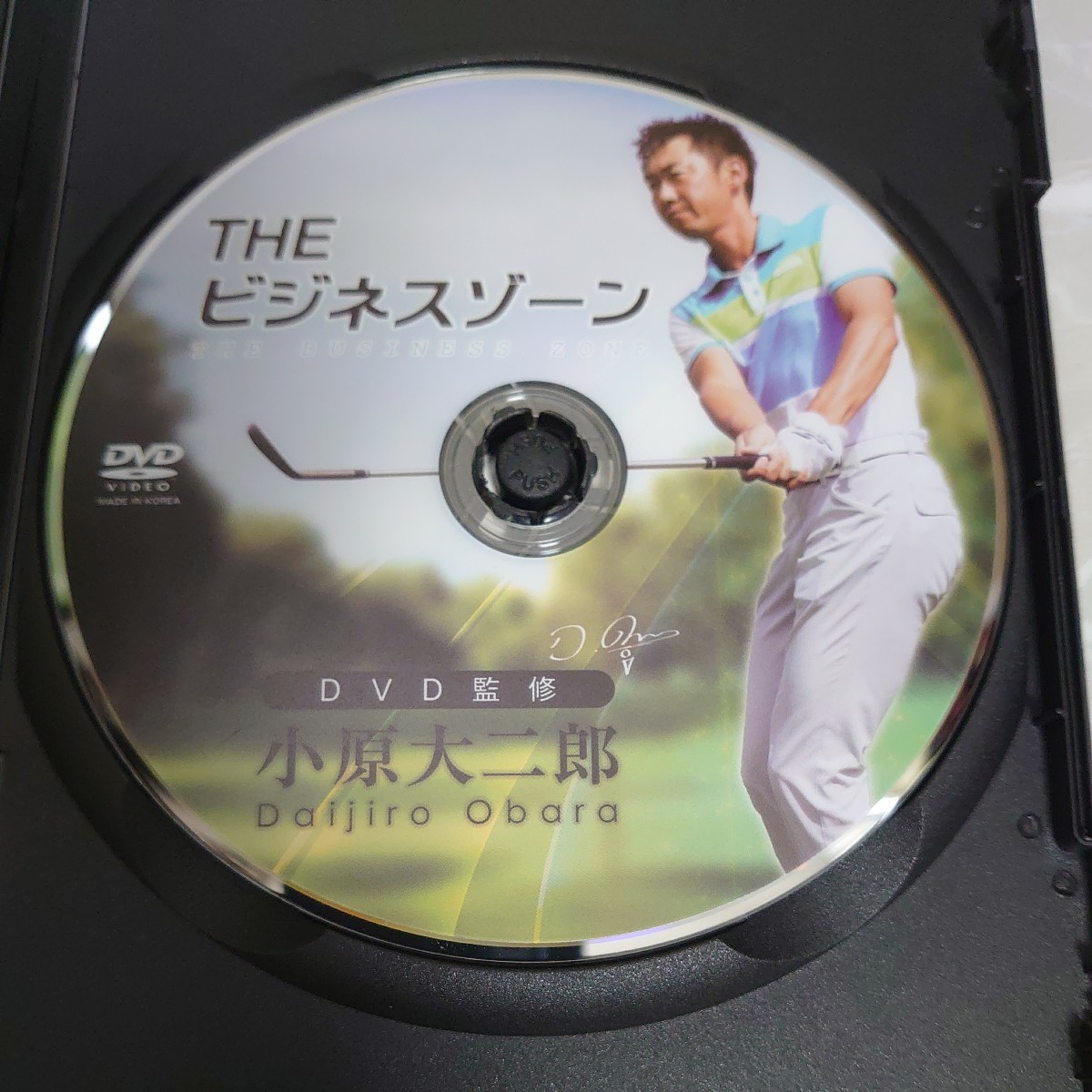DVD THE ビジネスゾーン 小原大二郎 中古品1734_画像5