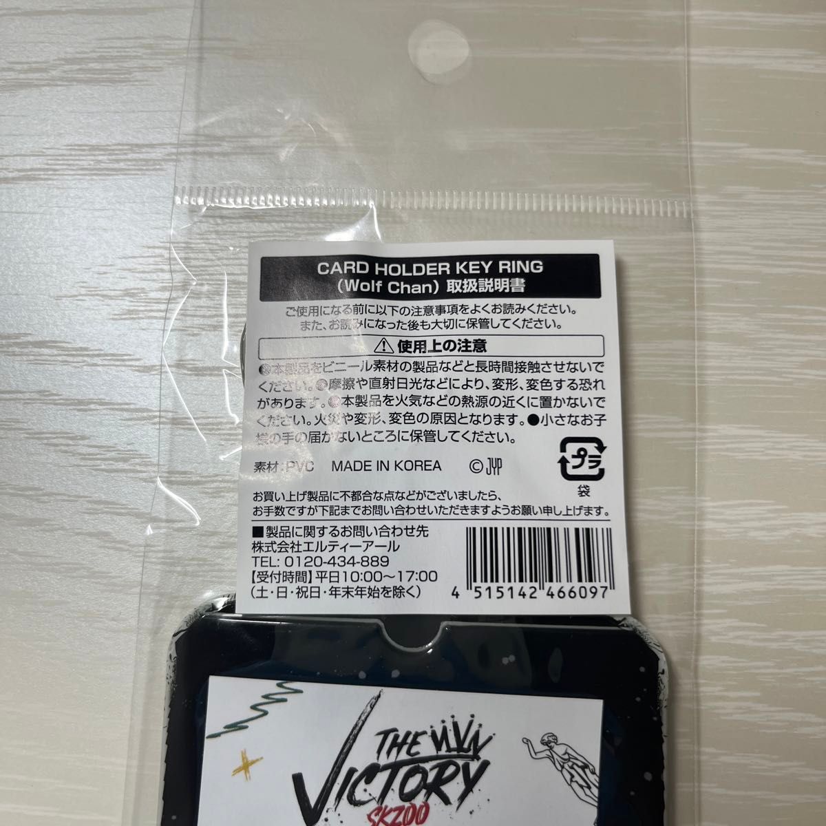 StrayKids スキズ バンチャン トレカケース トレカホルダー Wolf StrayKids スキズ バンチャン トレカケース トレカホルダー Wolf