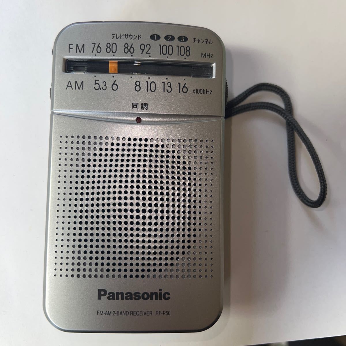 【F67】Panasonic FM AM ラジオ RF-P50A パナソニック コンパクトラジオ ポケットラジオ ポータブルラジオ【動作未確認】【60s】_画像2