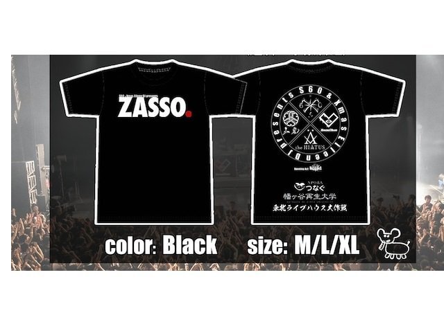 ZASSO フェス Tシャツ Xmas Eileen　the HIATUS 山嵐 等 細美武士_2