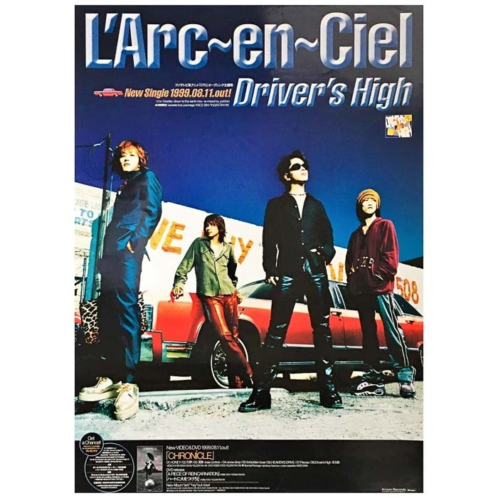 L'Arc～en～Ciel ポスター Driver's High 1999 ラルク hyde_メイン画像