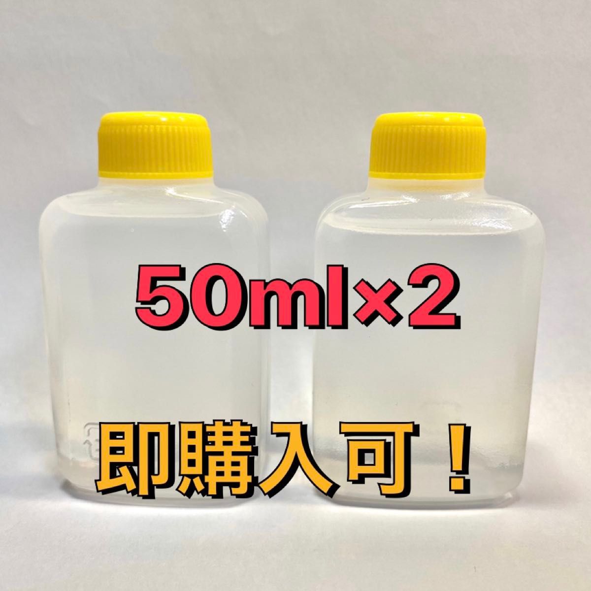 【即購入可】#380ハーバリウムオイル　100ml