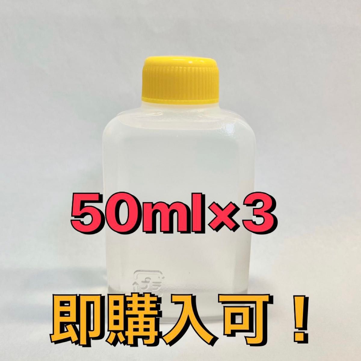 【即購入可】#380ハーバリウムオイル　100ml