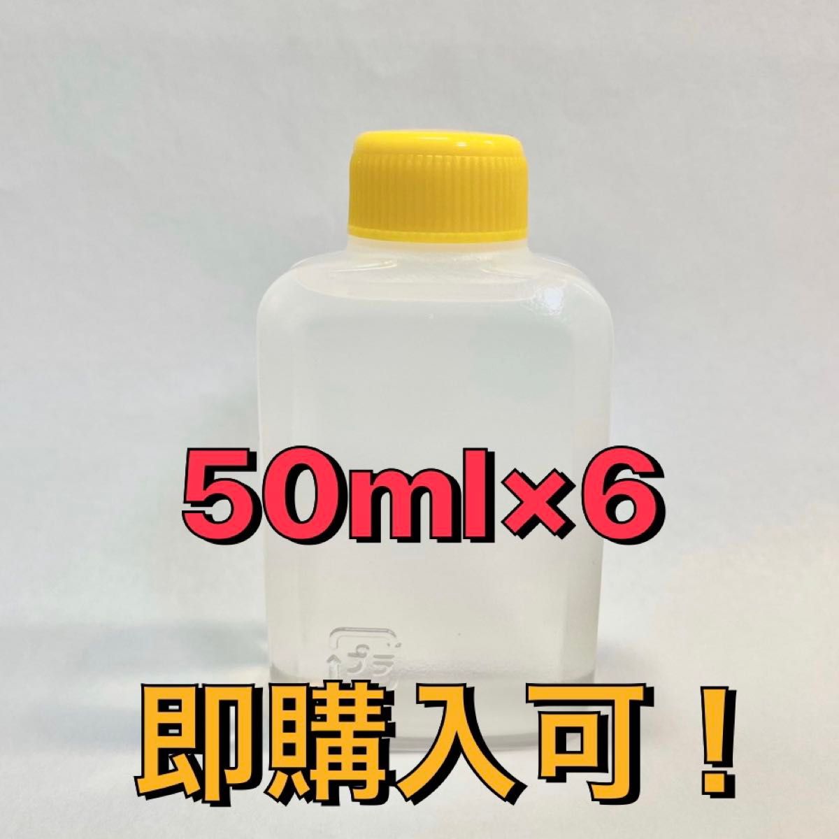 【即購入可】#380ハーバリウムオイル　100ml