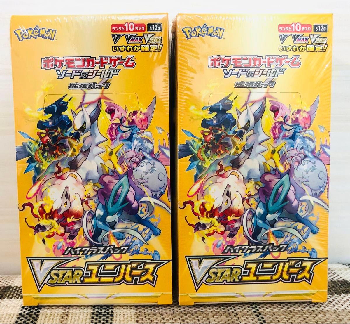 新品未開封　ポケセン産　ハイクラスパック VSTARユニバース 2BOX シュリンク付