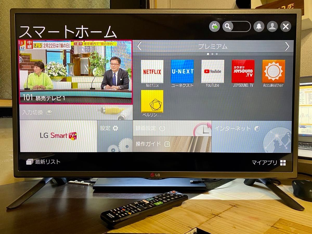 【FHD,ネット動画アプリ】LG 32インチ 液晶テレビ 32LB5810