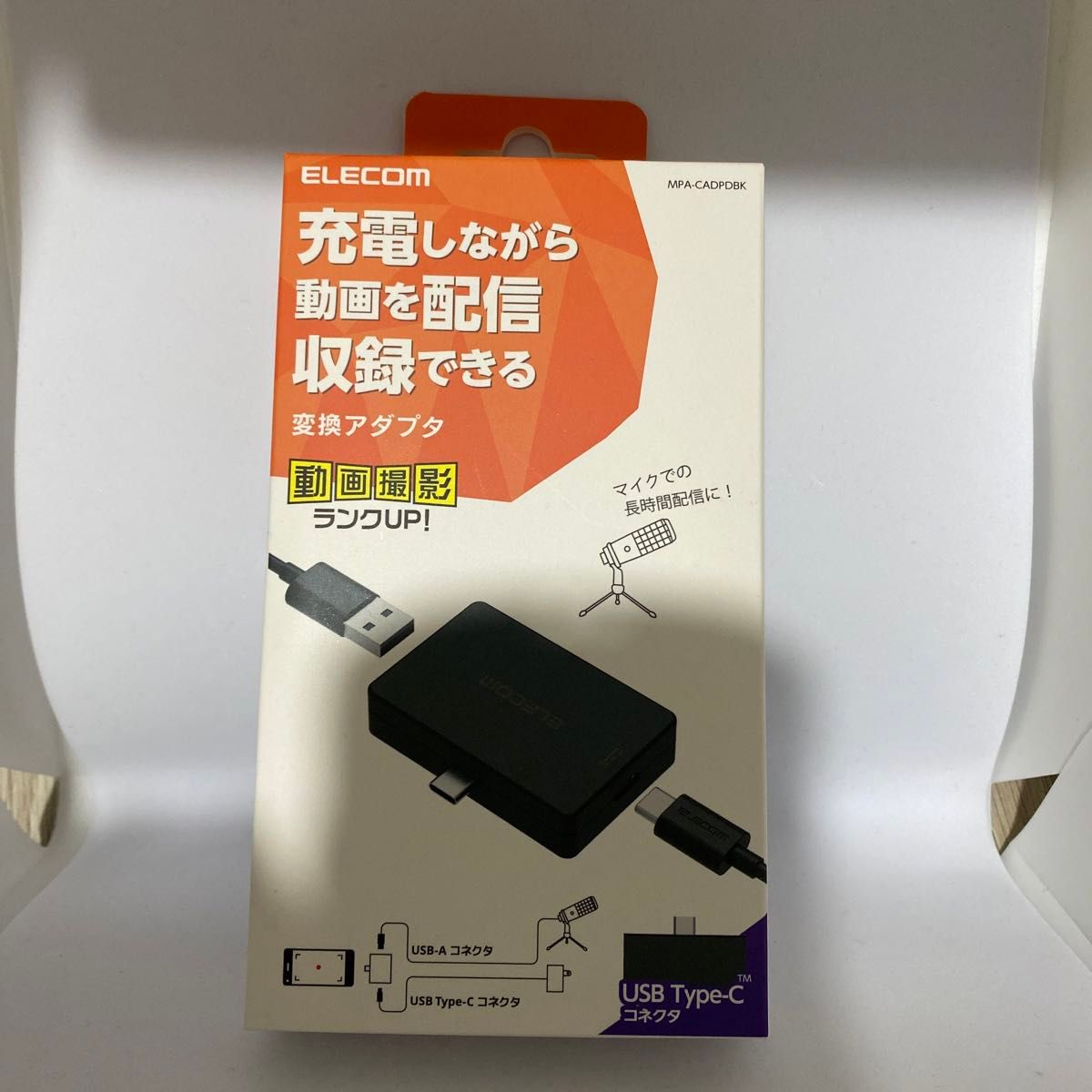 USB Type-C(TM)(TM)変換アダプター