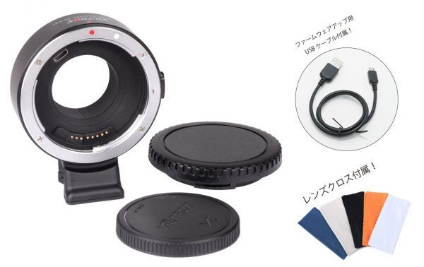 Viltrox EF-FX1 キャノン EF-フジ X FX マウントアダプター絞り調整 AF 手振れ補正対応 レンズクロス付 metabones X-T X-A X-E X-プロ