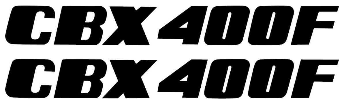 ⑦【送料無料】CBX400F デカール・ステッカー＠旧車會ＣＢＲ４００ＦホークＺ４００ＧＰＺ４００Ｚ４００ＦＸ_画像1