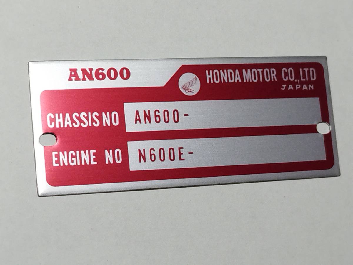 ホンダN600の北米向けモデル【 AN600 】シャシ&エンジンナンバーを打刻するアルミ製プレート 87509-568-670　PLATE, NUMBER ホンダ純正新品_画像2