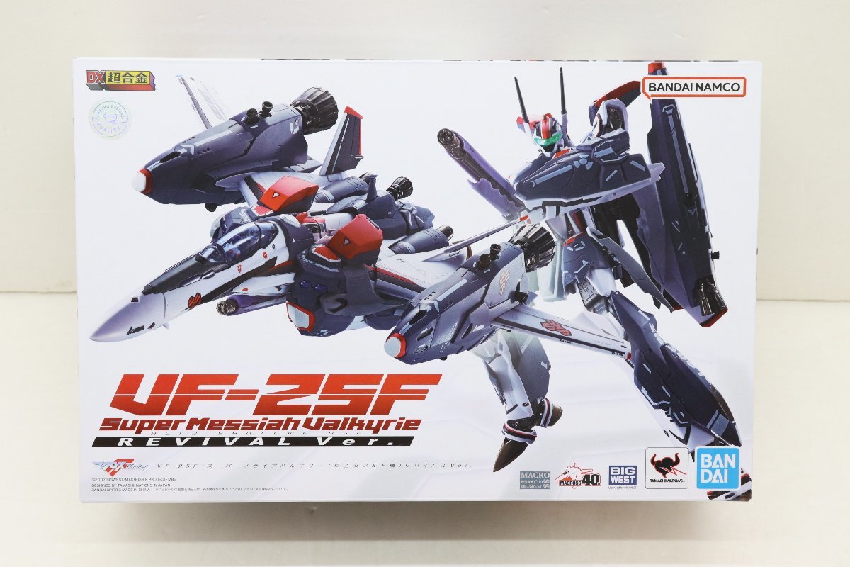 29EY●DX超合金 VF-25F スーパーメサイアバルキリー 早乙女アルト機 リバイバルVer. マクロスF フロンティア フィギュア バンダイ 中古_画像1