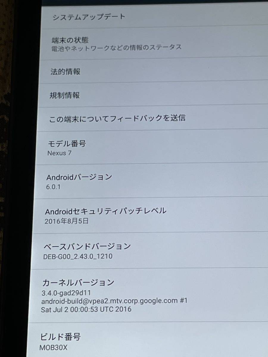 液晶キレイ タブレット Nexus7 (2013) 32GB Wi-Fiにて。※SIMトレイなし。 Android6.0.1。　P11_画像7