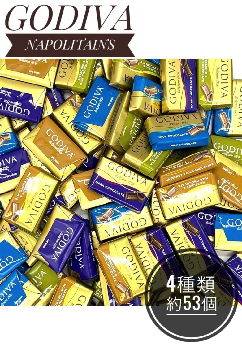 ホワイトデー 2024 ゴディバ ナポリタン 225g 4種アソート チョコレート GODIVA NAPOLITAINS_画像1