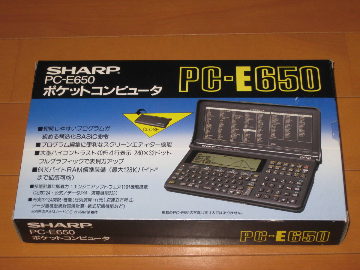 贅沢 PC-E650 SHARP シャープ ポケットコンピュータ ポケコン 通電確認