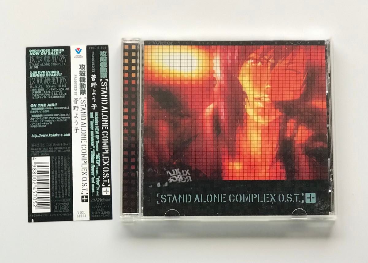 送料無料「攻殻機動隊 STAND ALONE COMPLEX」O.S.T.+/菅野よう子」スコット・マシュー / オリガ